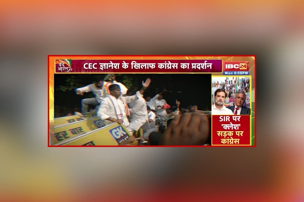 Vande Bharat: SIR पर ‘क्लेश’.. सड़क पर Congress, 10 राज्यों में प्रदर्शन से गरमाई सियासत, क्यों मुख्य चुनाव आयुक्त के इस्तीफे की मांग पर अड़ी है कांग्रेस?
