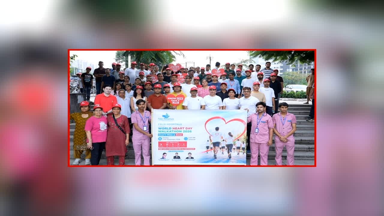 World Heart Day Walkathon 2026: नोएडा के फेलिक्स अस्पताल से बायोडायवर्सिटी पार्क तक निकली वॉकथॉन, दिया हृदय स्वास्थ्य जागरूकता का संदेश, विशेषज्ञों ने कही ये बड़ी बात