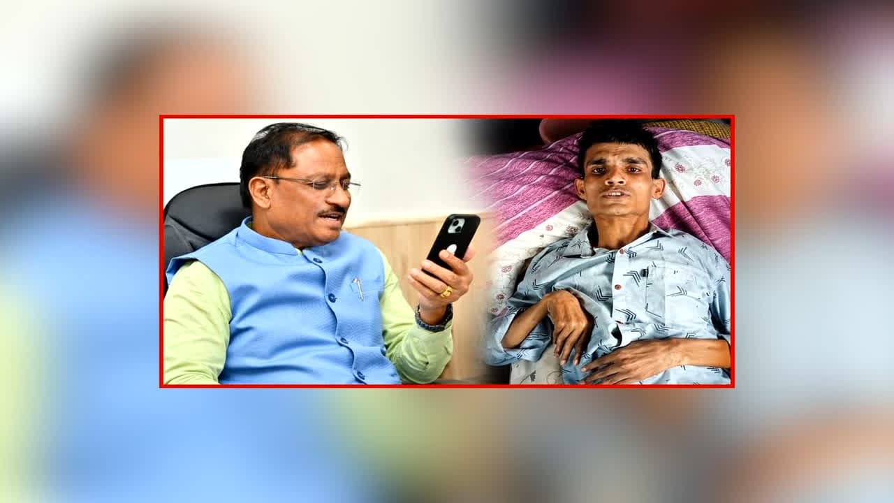 CM Vishnu Deo Sai News: शशिकांत के इलाज के लिए CM का बड़ा कदम, 4 लाख रुपए की आर्थिक सहायता मंजूर, रायपुर AIIMS में कराया गया भर्ती