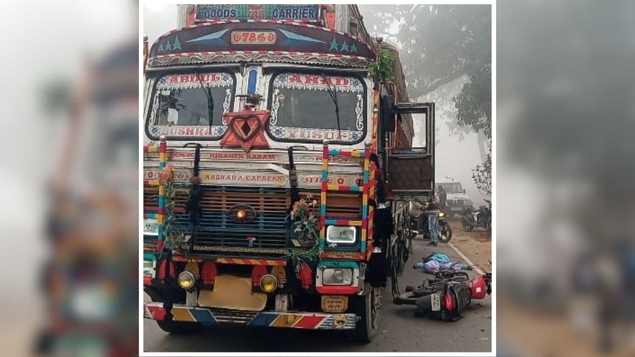 Dhar Road Accident News: फिर खून से लाल हुई सड़क, एक झटके में खत्म हो गई 3 लोगों की जिंदगी, पूरे गांव में मचा हड़कंप