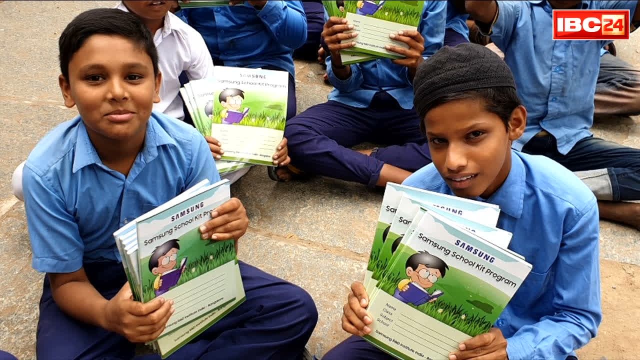 अब स्कूली पढ़ाई का खर्च रह जाएगा आधा!.. भाजपा सरकार का बड़ा फैसला, कक्षा 1 से 10वीं तक मुफ्त मिलेंगी किताबें..