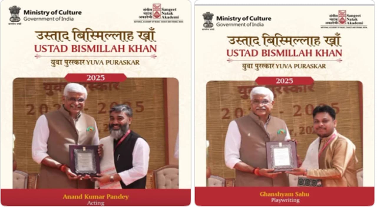 Ustad Bismillah Khan Yuva Puraskar to two Artists from Chhattisgarh | IBC24