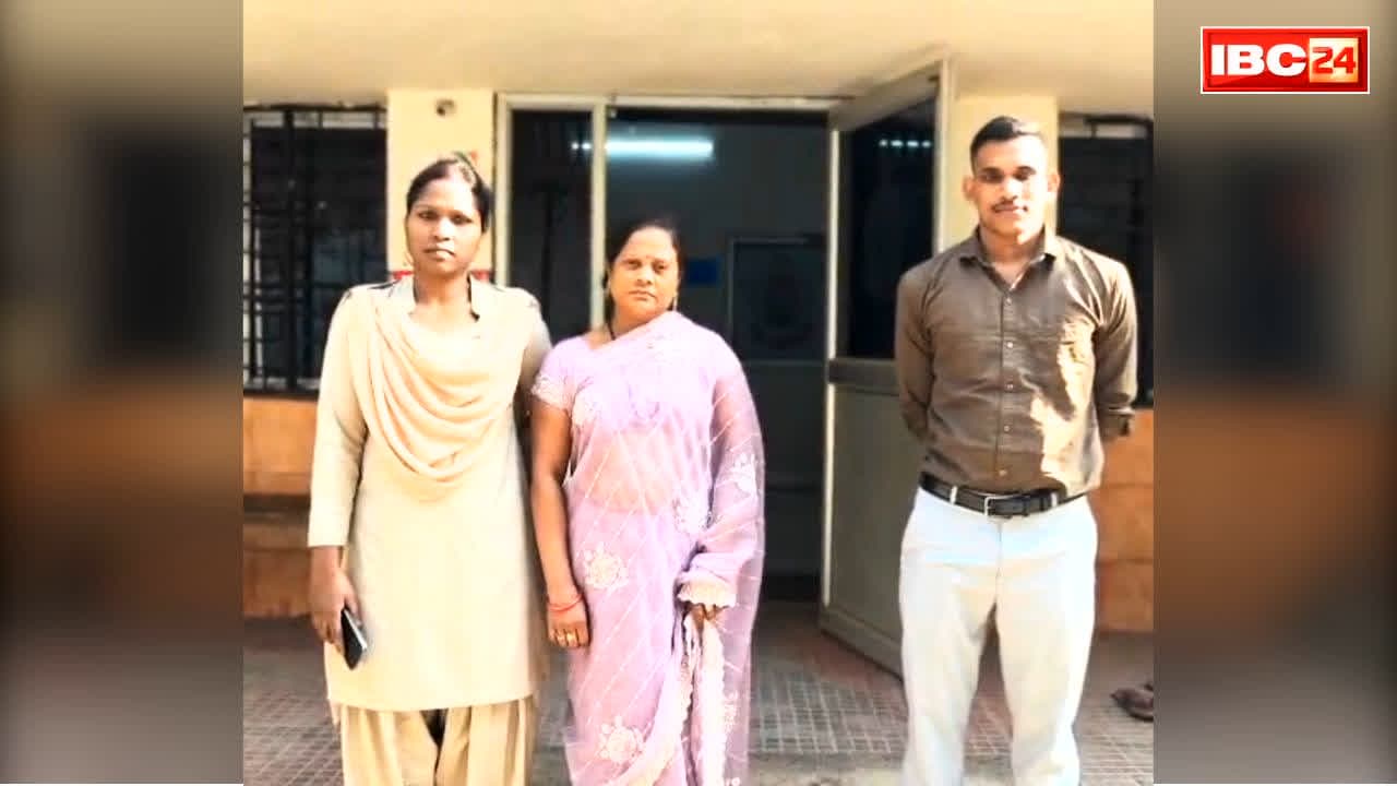 Raigarh Fraud Case: ‘सबका पैसा दोगुना कर दूंगी, मेरा पति लेगा इसकी गारंटी’.. मायके के लोगों को रायगढ़ की इस महिला ने लगाया 70.77 लाख का चूना, अब गिरफ्तार