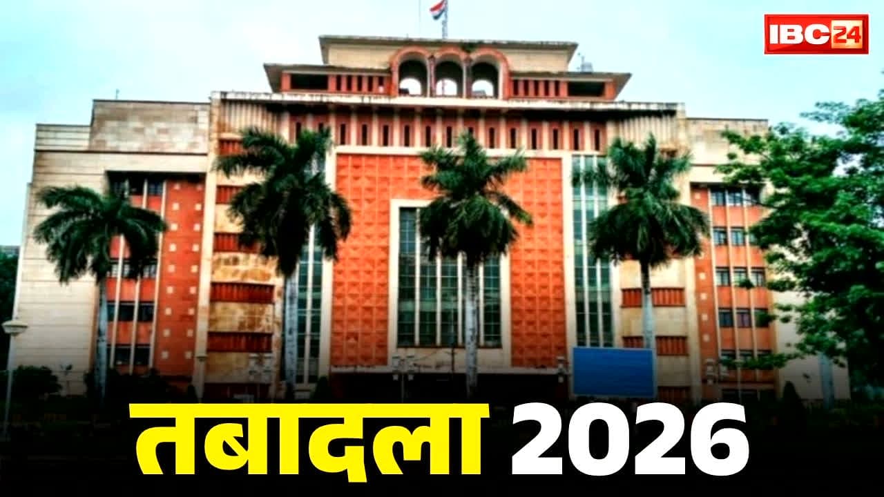 राज्य प्रशासनिक सेवा के अफसरों का तबादला.. अचानक सामने आई लिस्ट, जानें किस अधिकारी को कहां मिली नई तैनाती
