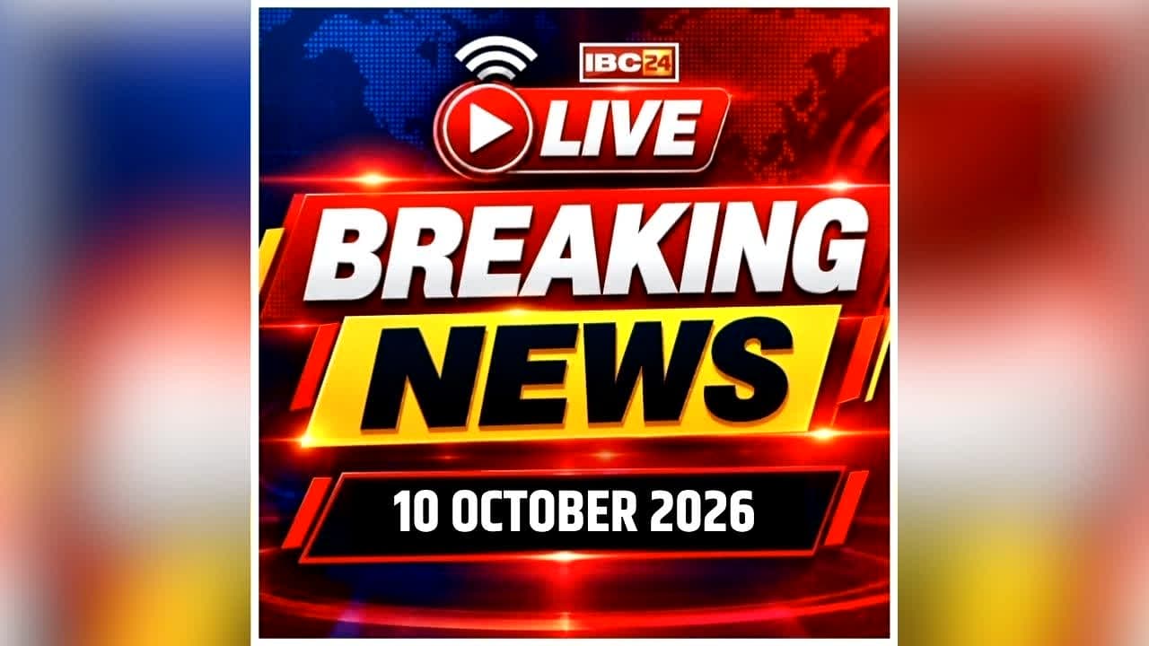 Today Live Breaking News and Updates 10 October 2026: जंतर-मंतर प्रोटेस्ट अपडेट: एक्शन में दिल्ली पुलिस, अभिजीत दीपके, आशुतोष और सौरभ हिरासत में