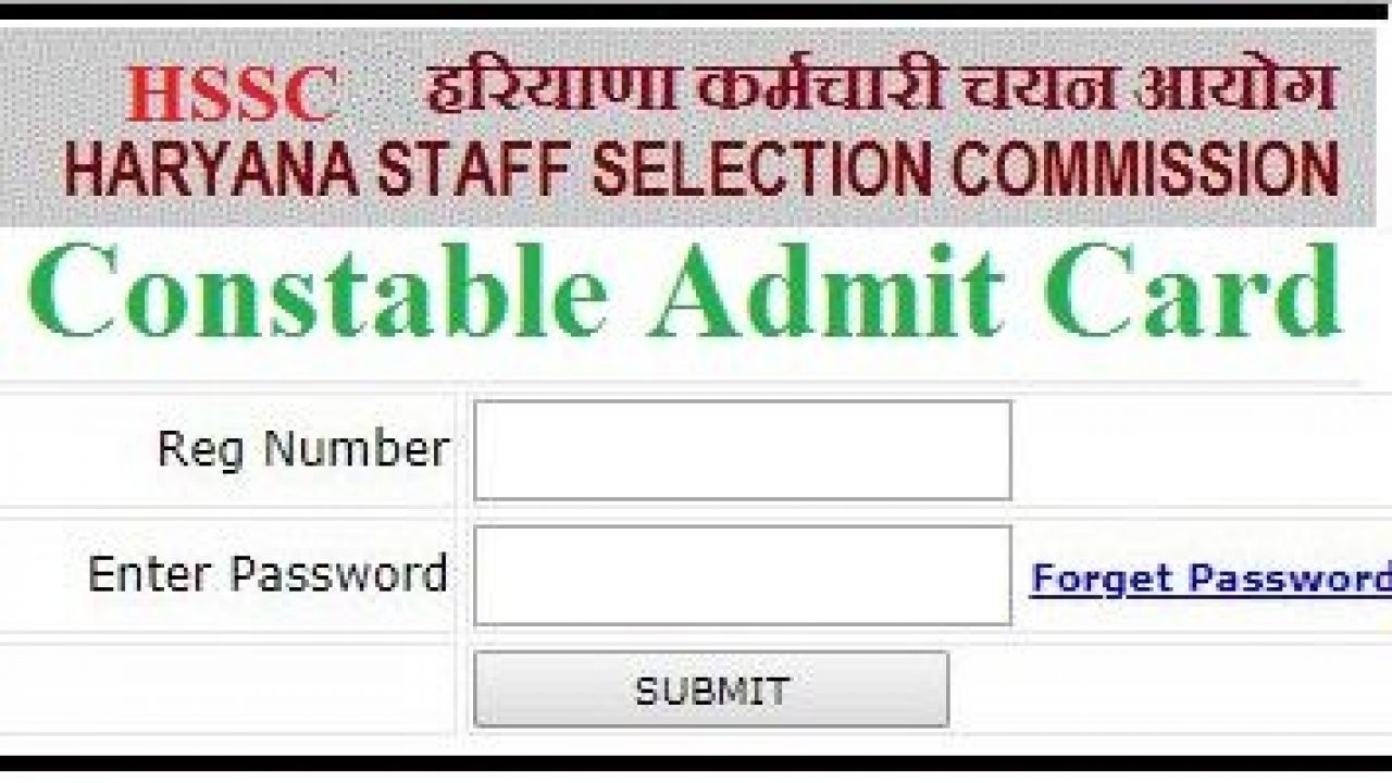 Download HSSC Police Constable Admit Card 2021