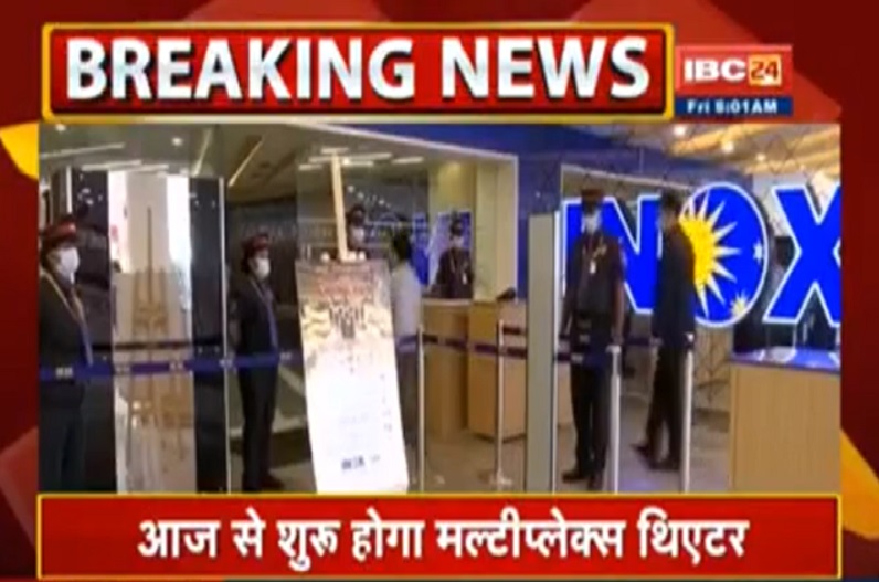 Aaj Ki Taaja Khabar Geo News New Khabar Geo News Khabar Number 2025