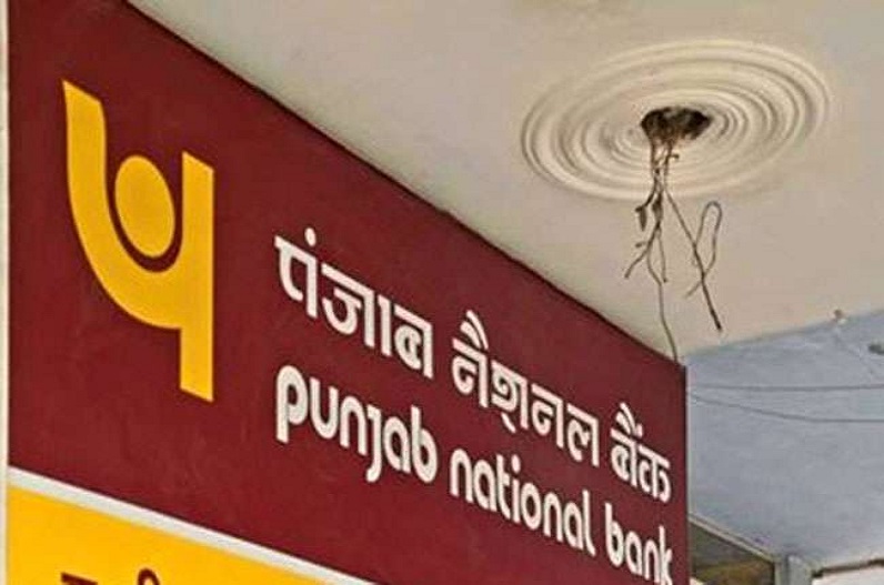 बैंक कर्मचारियों ने PNB को लगाया करोड़ों का चूना, अब ग्राहकों का क्या होगा