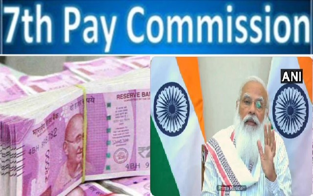 7th Pay Commission: सरकारी कर्मचारियों को मिलेगी खुशखबरी! 18 महीने के DA एरियर पर पीएम मोदी करेंगे फैसला