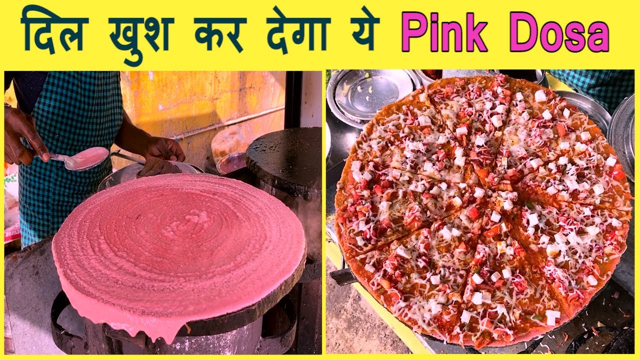 Pink Dosa | How to make Pink Dosa | @ 150 Rs | IBC24 Food