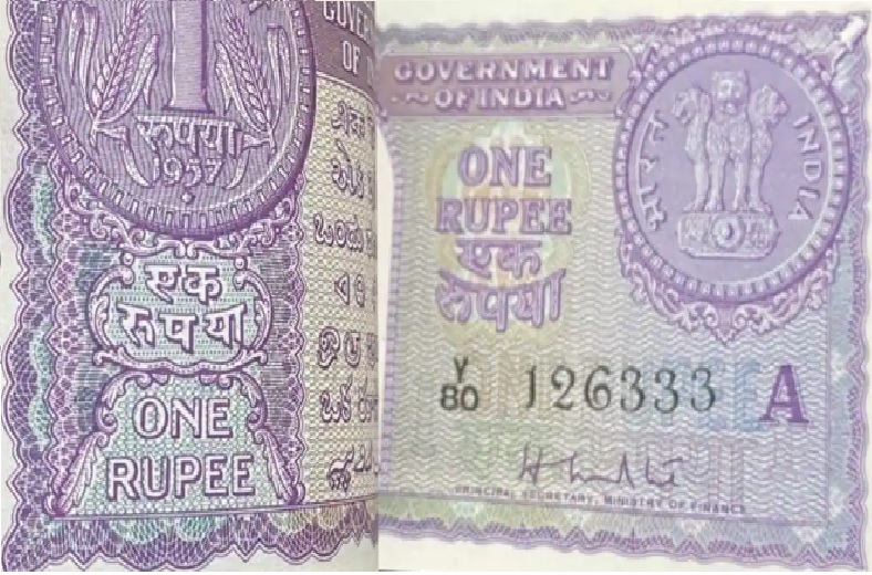 1 रुपये का यह पुराना नोट बना सकता है लखपति, जानिए- क्या है तरीका? और कैसे मिलेगी रकम