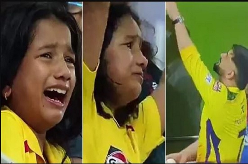 IPL 2021 : चेन्नई को मुसीबत में देख फूट फूट कर रोने लगी ये बच्ची, जीत के बाद कप्तान धोनी ने दिया खास तोहफा