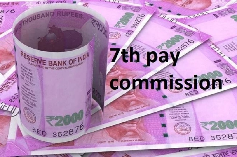 7th pay commission: केंद्रीय कर्मचारियों का महंगाई भत्ता 4 फीसदी बढ़ा, जानिए अब कितनी बढ़ेगी सैलरी