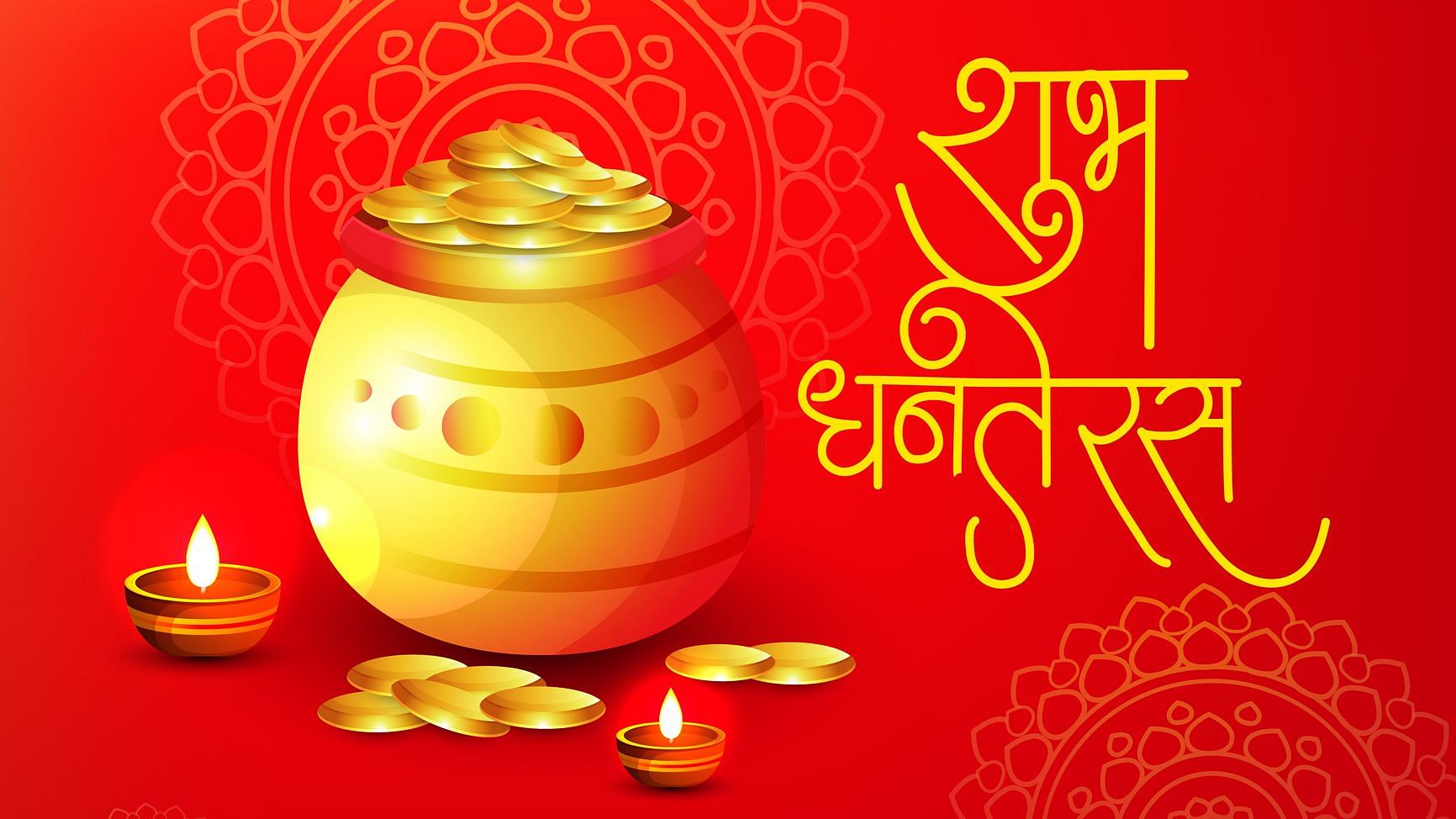 Happy Dhanteras 2021 : Dhanteras quotes, wishes, greetings and sms