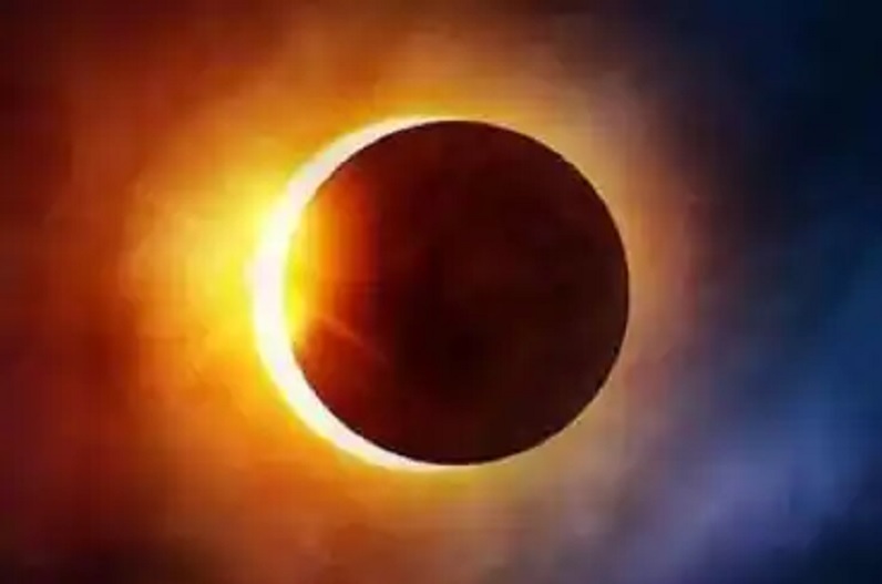 Solar Eclipse 2022: आज लग रहा है साल का आखिरी सूर्य ग्रहण, 27 साल बाद बना है ऐसा संयोग