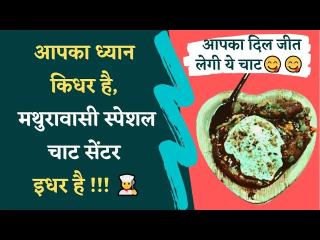 देसी घी से बनी Aloo Tikki | UP Special Chaat | Best Aloo Tikki Recipe | Best fast Food | IBC24 Food