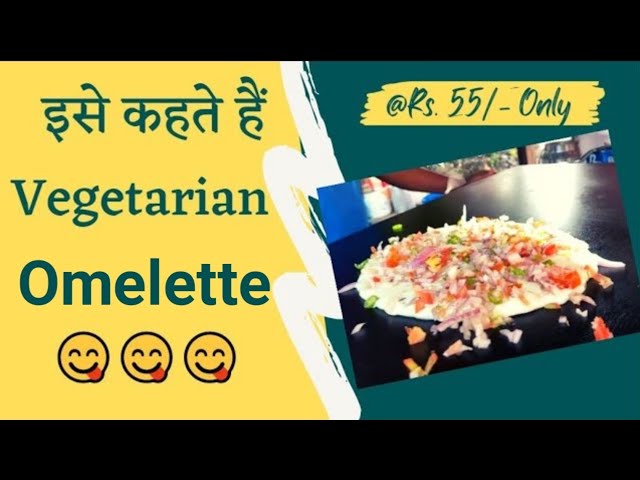 Vegetarian Omelette : खाया है कभी ऐसा Veg. Omelette? How to Make Uttapam | Uttapam Recipe