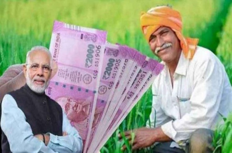 PM KISAN Yojana: 10वीं किस्त जारी करने की तारीख तय, इन किसानों को मिलेंगे ₹4000