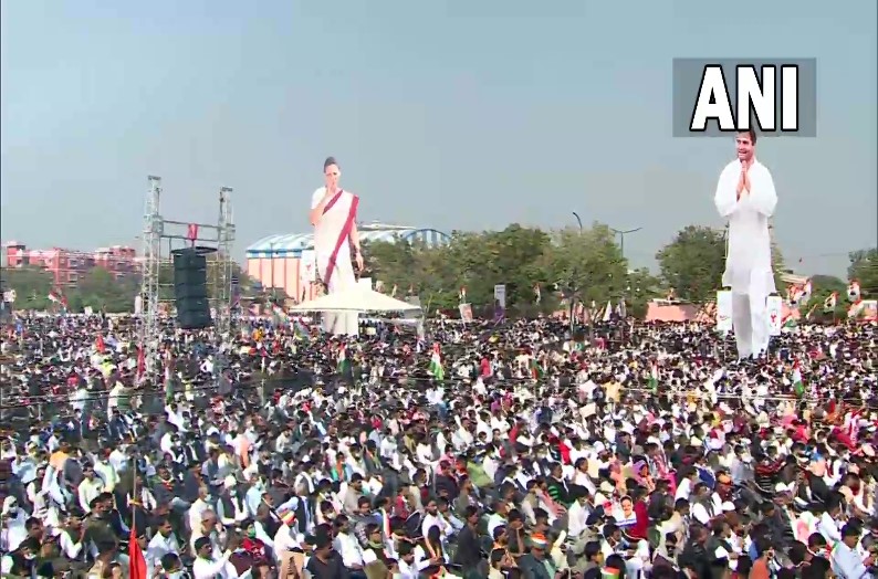 महंगाई हटाओ रैली: सोनिया, राहुल, प्रियंका, सहित देशभर के हजारों कांग्रेस नेता हुए शामिल, सीएम बघेल भी मौजूद