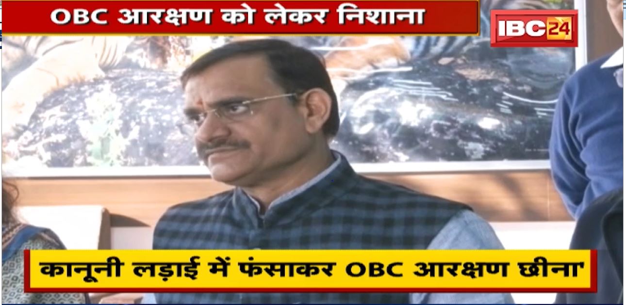 MP OBC Reservation को लेकर निशाने पर Congress | BJP State President V D Sharma ने दिया बयान