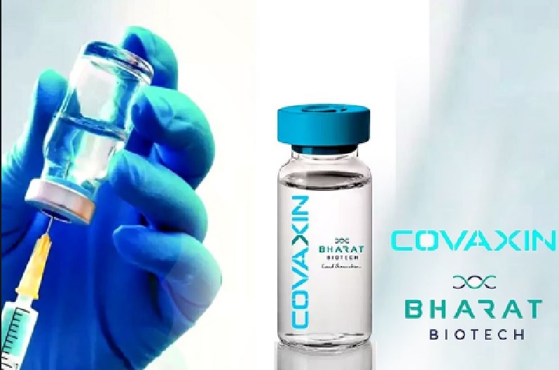 कोवैक्सीन का बूस्टर डोज ओमिक्रॉन और डेल्टा वैरिएंट को करता है बेअसर, भारत बायोटेक का बड़ा दावा