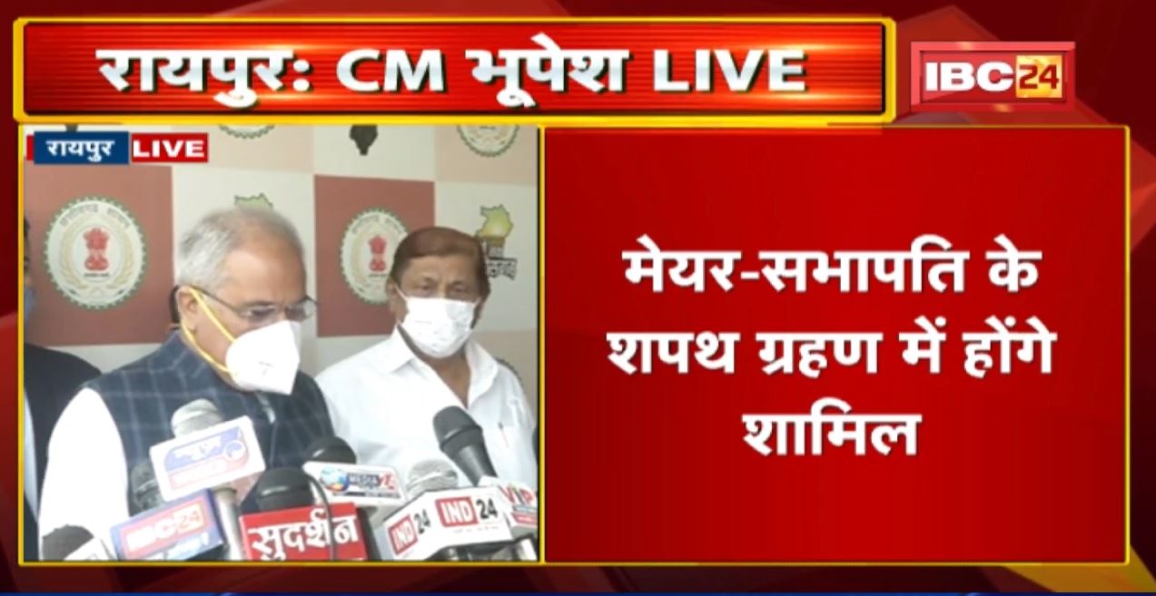 Lockdown को लेकर CM Bhupesh Baghel का बयान | सुनिए क्या कहा…