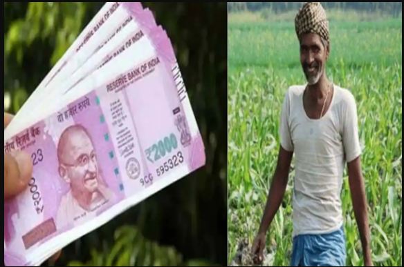 63 लाख किसानों के अकाउंट में 5-5 हजार रुपये जमा, इस राज्य सरकार ने दिया तोहफा