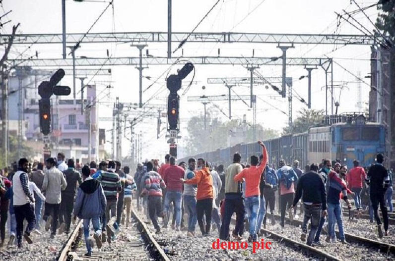 रेलवे भर्ती परीक्षाओं को लेकर हिंसा, मचे बवाल के बाद रेलवे ने जारी की ‘सवाल-जवाब’ की सूची