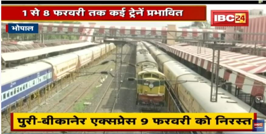 Train Cancelled News : Indian Railways ने रद्द की कई ट्रेनें | जानिए वजह और चेक करें पूरी लिस्ट