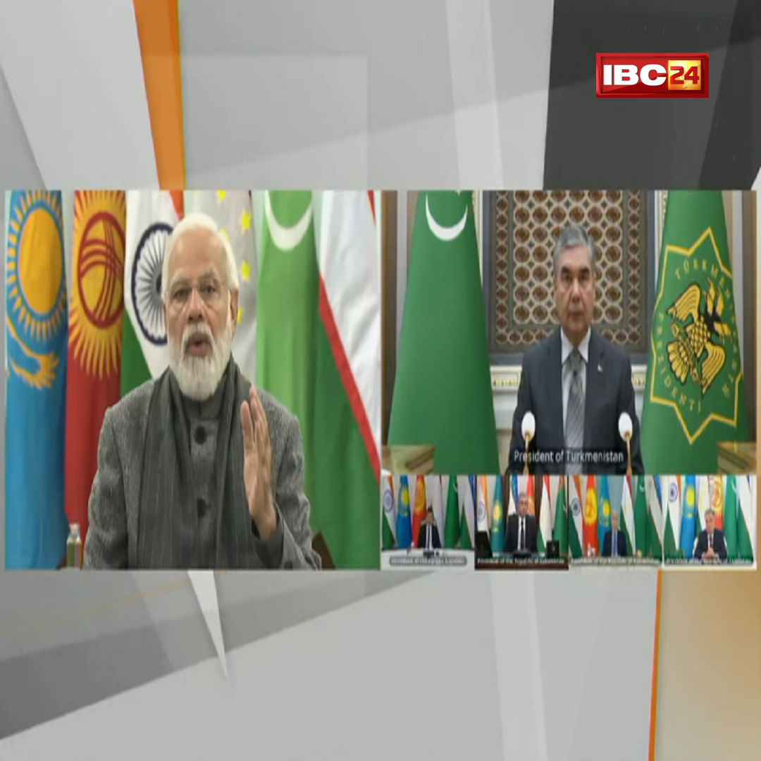 LIVE Breaking News Asia Summit Update 27th Jan 2022: भारत-मध्य एशिया समिट की पहली बैठक में वर्चुअली शामिल हुए प्रधानमंत्री नरेंद्र मोदी