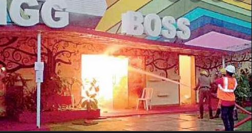 सलमान खान के रियलिटी शो Bigg Boss के सेट पर लगी आग, फायर ब्रिगेड की 4 गाड़ियां मौके पर