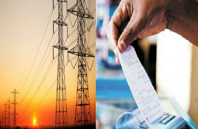 now electricity bill becomes expensive, new rates will applied from july