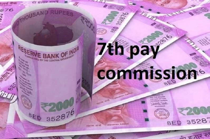 7th pay commission : कर्मचारियों की DA बढ़ोतरी पर बड़ा अपडेट, होली पर सरकार कर सकती है ऐलान