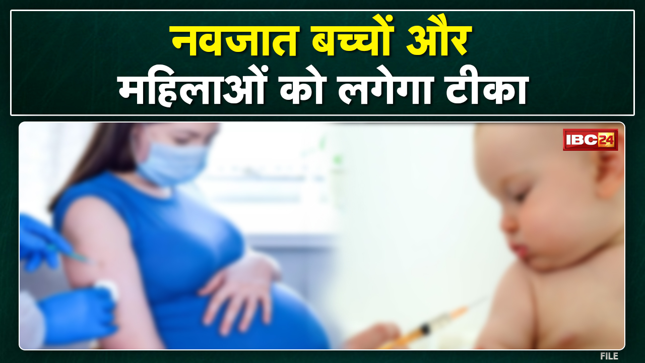 Madhya Pradesh में Routine Vaccination पर जोर। 7 March से मिशन इंद्रधनुष 4.0 की होगी शुरुआत