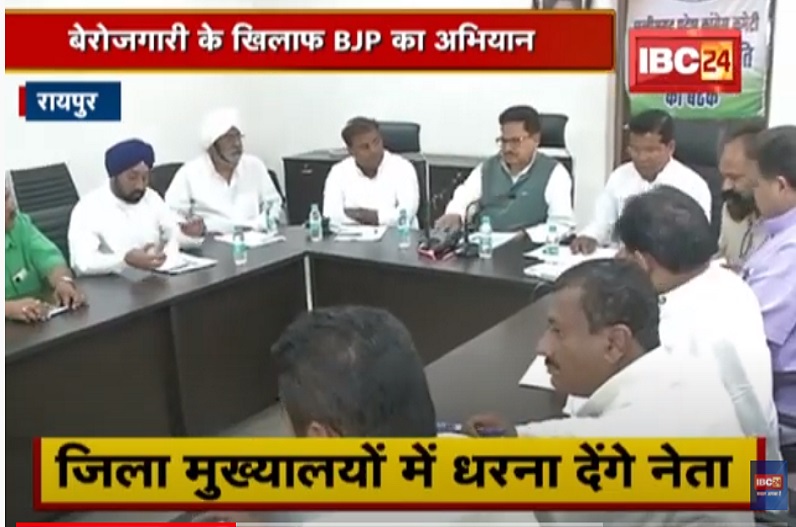 कल से शुरू होगा कांग्रेस का महंगाई मुक्त भारत अभियान, केंद्र सरकार के खिलाफ मोर्चा खोलेंगे कार्यकर्ता