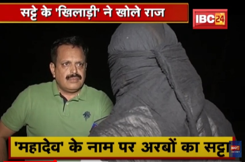 IPL के रोमांच के बीच सट्टे का खेल, एक-एक गेंद पर लगता है करोड़ों का दांव, सट्टे के खिलाड़ी ने खुद किया खुलासा