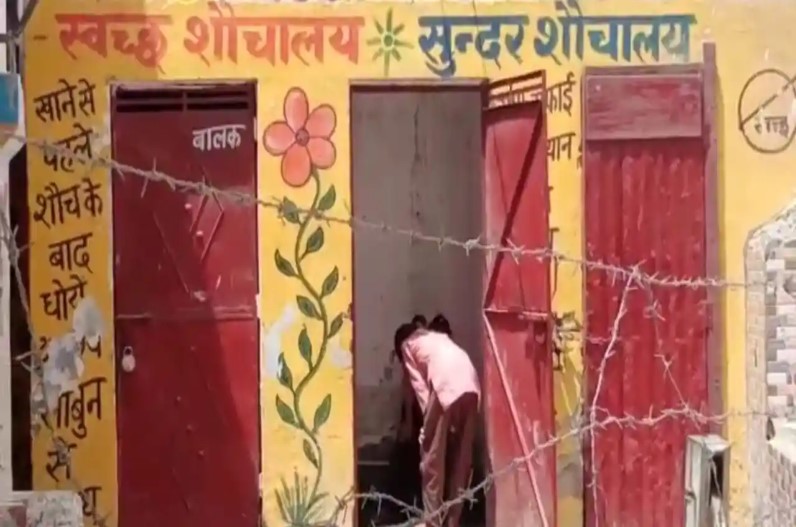 छात्राओं से साफ करवाया स्कूल का टॉयलेट, वीडियो वायरल होने के बाद प्रशासन ने दिए जांच के आदेश