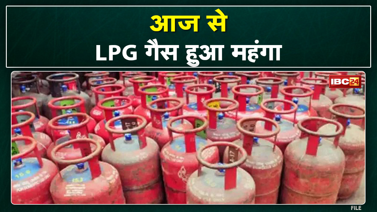 LPG Cylinder Price Hike : पांच राज्यों के चुनाव होते ही लगा महंगाई का झटका..! LPG सिलेंडर हुआ महंगा, यहां देखें लेटेस्ट रेट..