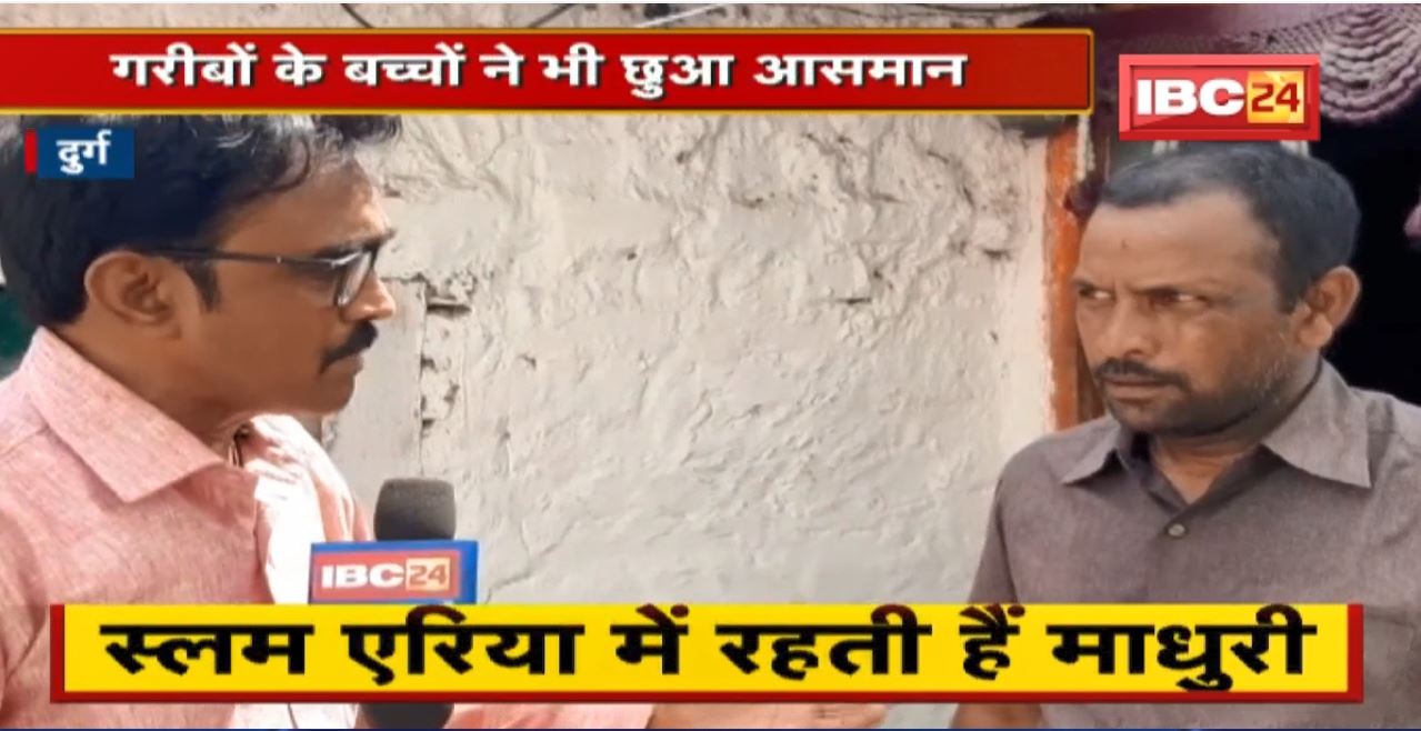 पिता रिक्शा चालक…मां करती है झाड़ू पोंछा…बेटी माधुरी ने किया सिर ऊंचा, 12वीं बोर्ड परीक्षा में मेरिट में बनाई जगह
