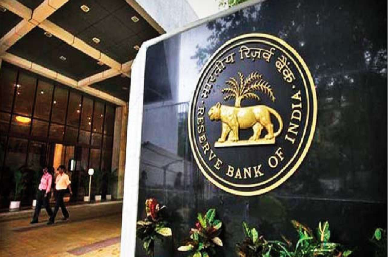 जल्द खुल सकते हैं पांच नए बैंक! RBI ने इन 6 बैंकों के आवेदन किये निरस्त, अन्य की जांच जारी