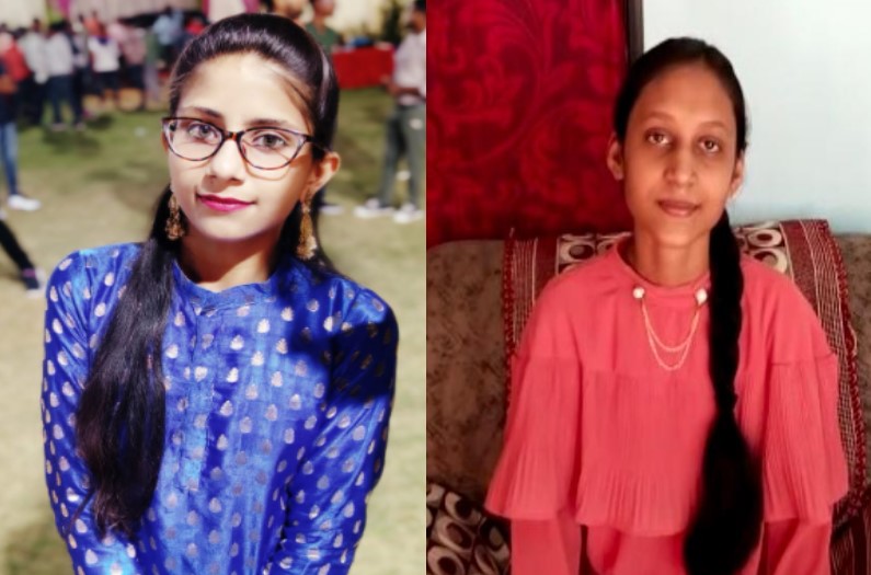 मनेंद्रगढ़: जिले में बेटियों ने मारी बाजी, दिशा और अंजली बने टॉपर, सामान्य परिवार की बेटियों ने बढ़ाया मान