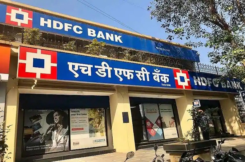 HDFC Bank ने खोला नौकरियों का पिटारा, विभिन्न ब्रांचों में 3 हजार कर्मचारियों कि होंगे नियुक्त