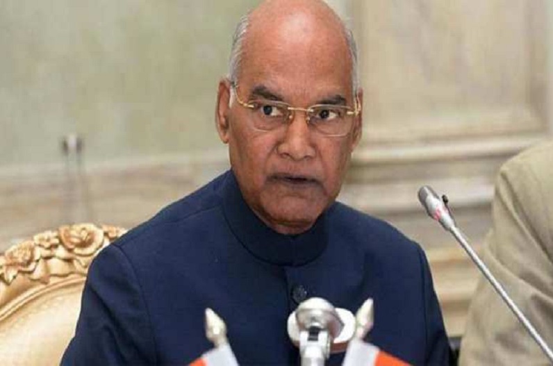 आज उज्जैन प्रवास पर रहेंगे राष्ट्रपति रामनाथ कोविंद, बाबा महाकाल का करेंगे दर्शन