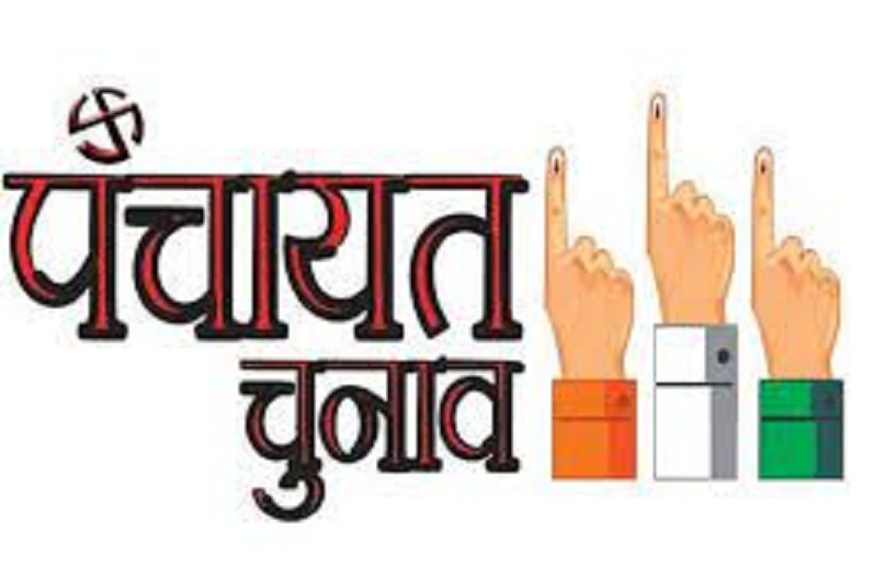 Panchayat Elections 2023 : पश्चिम बंगाल में 8 जुलाई को होंगे पंचायत चुनाव, राज्य निर्वाचन आयुक्त ने दी जानकारी