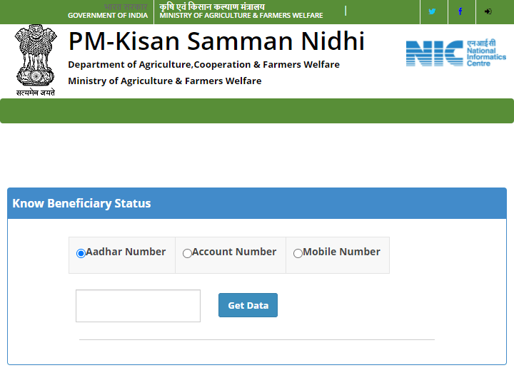 Pm Kisan Samman Nidhi Online Correction । Name, Ac, Full Update |