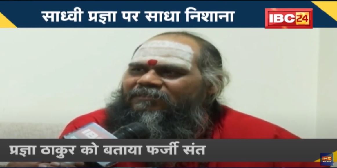NEWS DECODE : सांसद Pragya Thakur पर भड़के Mirchi Baba | साध्वी से संत होने का मांगा प्रमाण