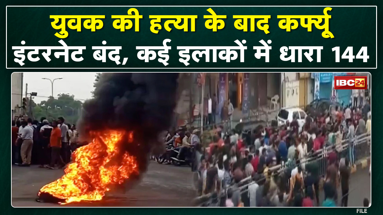 Udaipur Tailor Kanhaiya Lal Murder : एनआईए करेगी उदयपुर घटना की जांच | राजस्थान में इंटरनेट बंद…