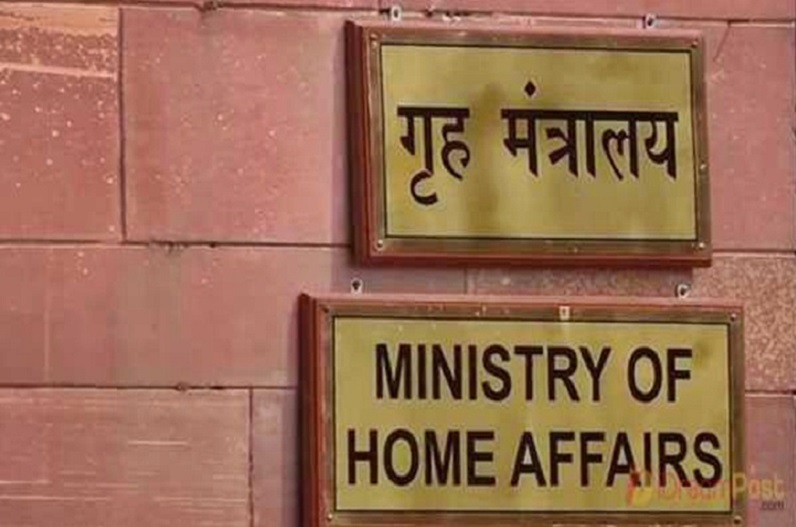 MHA Award: जल्द होने जा रहा ‘केंद्रीय गृह मंत्री विशेष अभियान पदक-2022’ की घोषणा, जानें किसे मिलेगा पदक