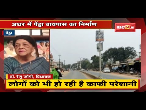 Chhattisgarh में Congress का सत्याग्रह | ‘Agnipath Scheme’ के विरोध में प्रदर्शन