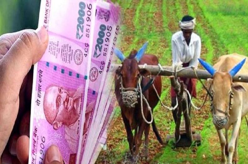मोदी सरकार अब हर महीने किसानों के खाते में जमा करेगी तीन हजार रुपए, लाभ लेने करना होगा ये काम